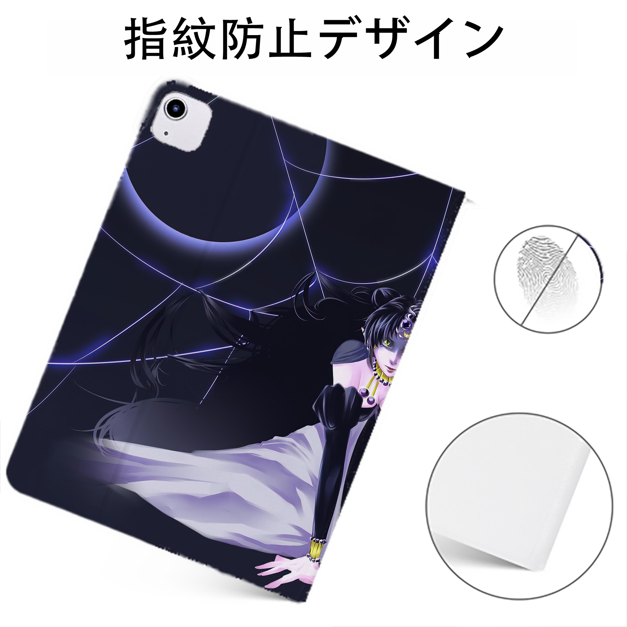 （画像用） 美少女戦士セーラームーン Sailor Moon IPadケース ペンホルダー付き ブックスタイルデザイン